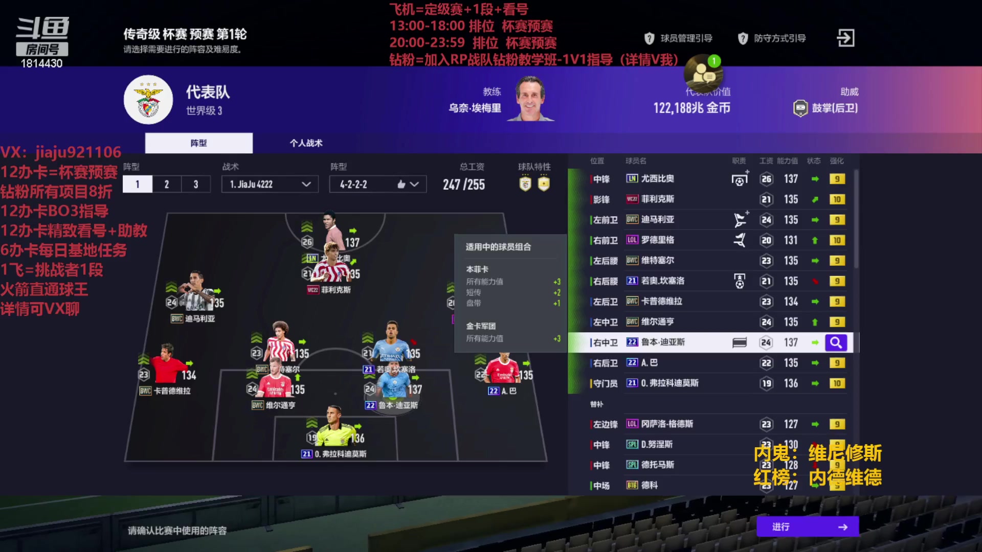 【2023-06-28 16点场】JiaJu就是我啊：最强反击在线教学~