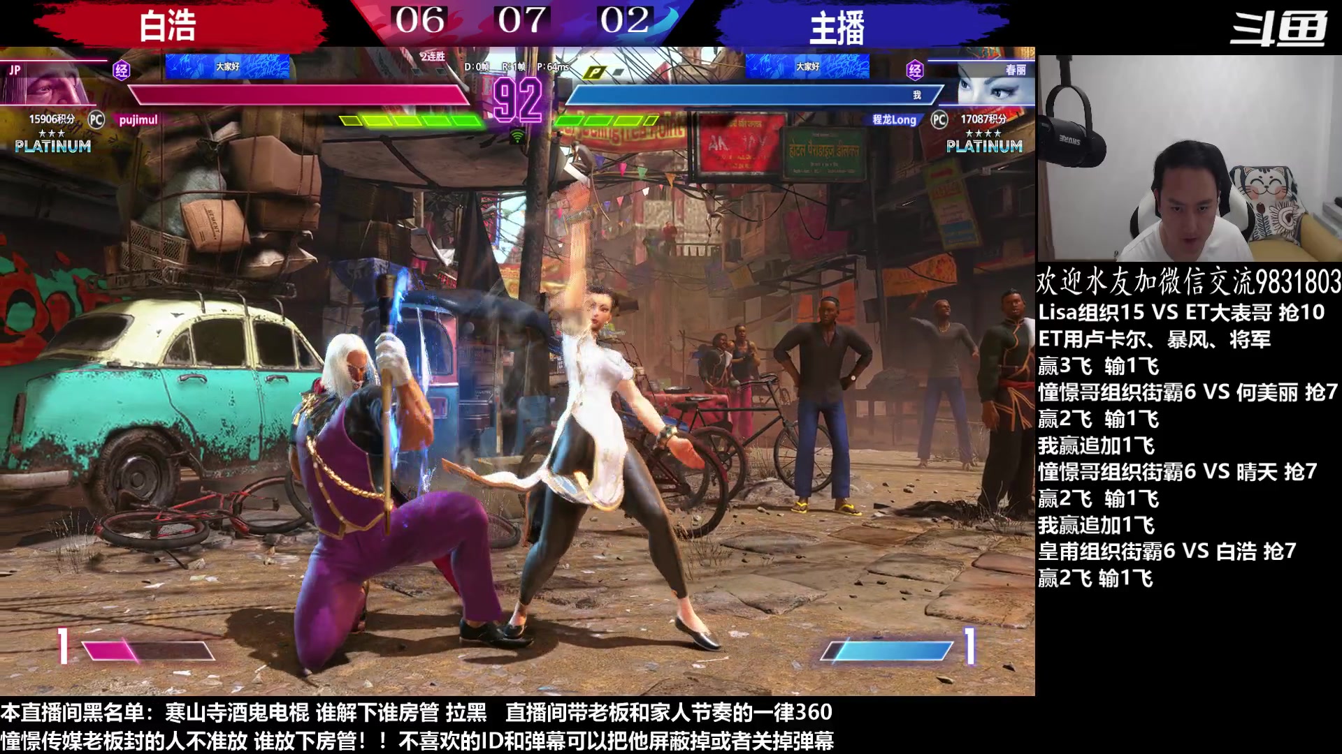 【2023-06-28 23点场】武汉程龙：程龙：憧憬传媒独家冠名！