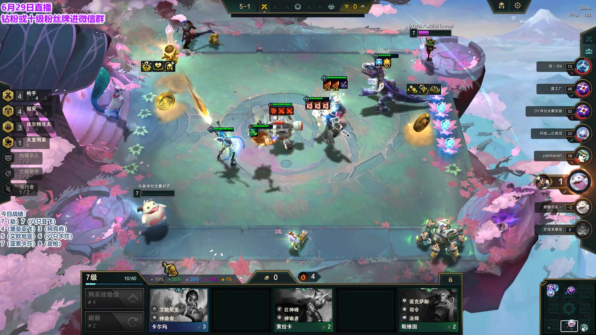 【2023-06-29 16点场】初音未来灰飞：初音：冲分咯！