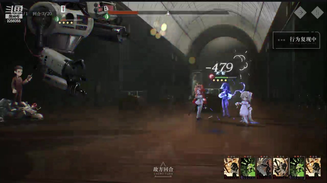 【2023-6-27 7点场】纸鸢飞路:重返未来：1999 9256055