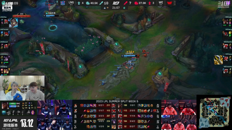 【英雄联盟】金咕咕金咕咕doinb的精彩时刻 20230629 20点场