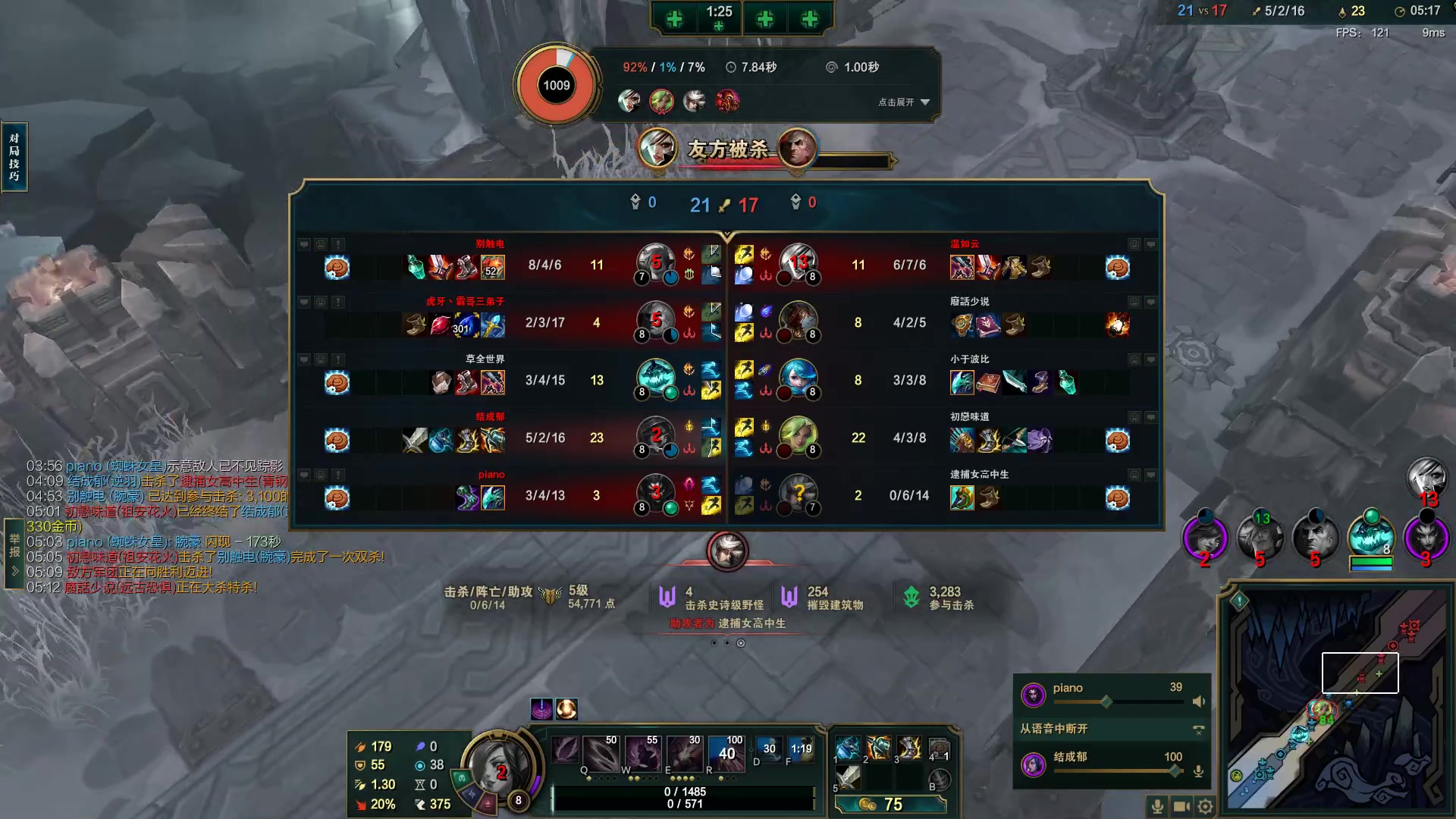 【2023-06-29 00点场】结成郁丶：他们视你为异己 群起而攻