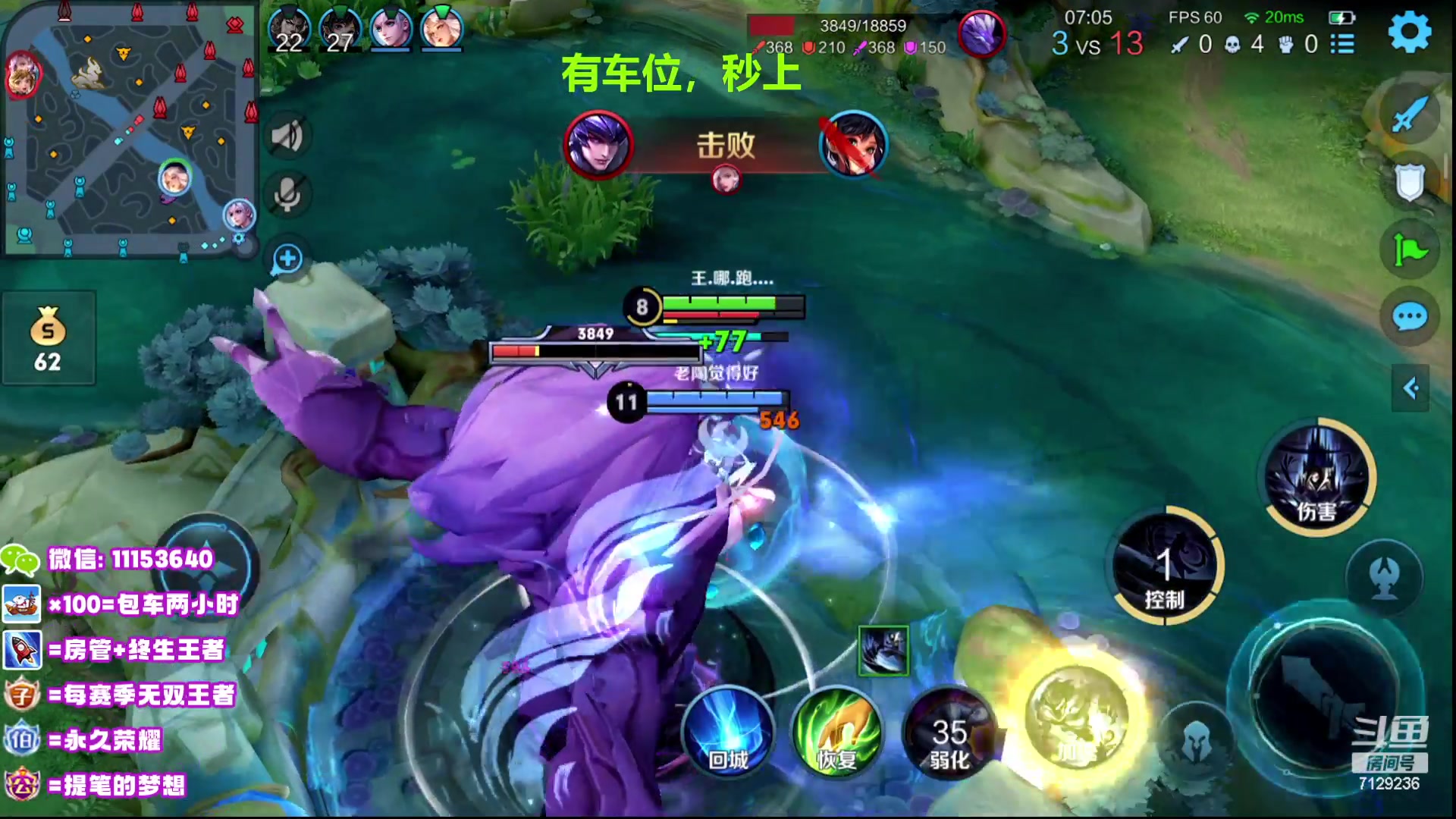 【2023-06-29 19点场】HK提笔：超级猛男，二带三全天有车位!!