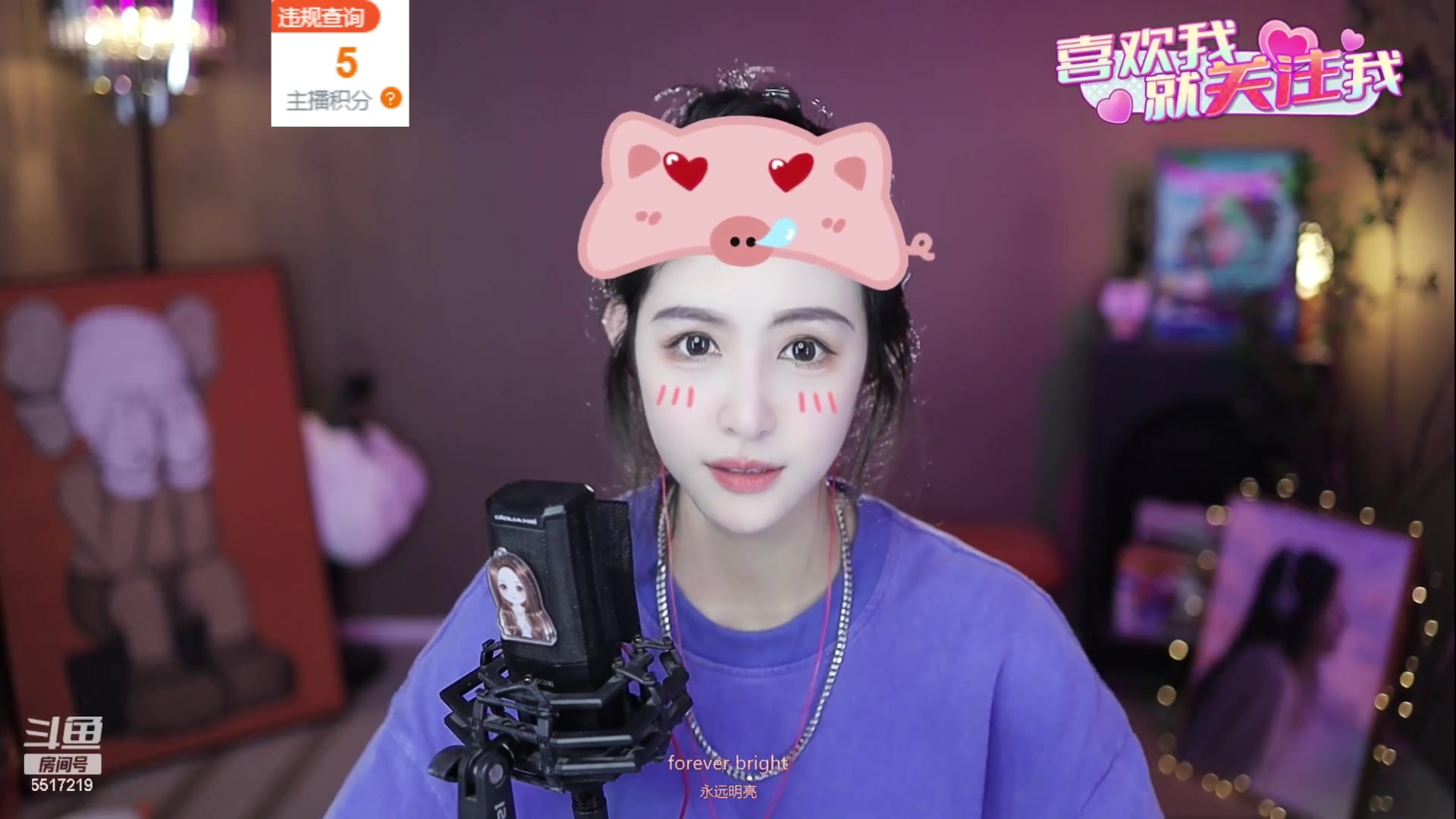 【2023-06-29 15点场】李哥儿DoubleLee：今天也要开心鸭 5517219