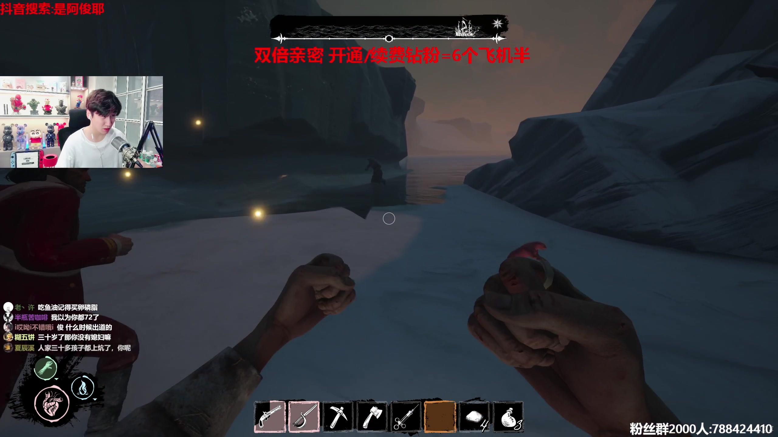 【2023-06-28 21点场】阿俊丶ll：【阿俊】双倍亲密/马枪小子！