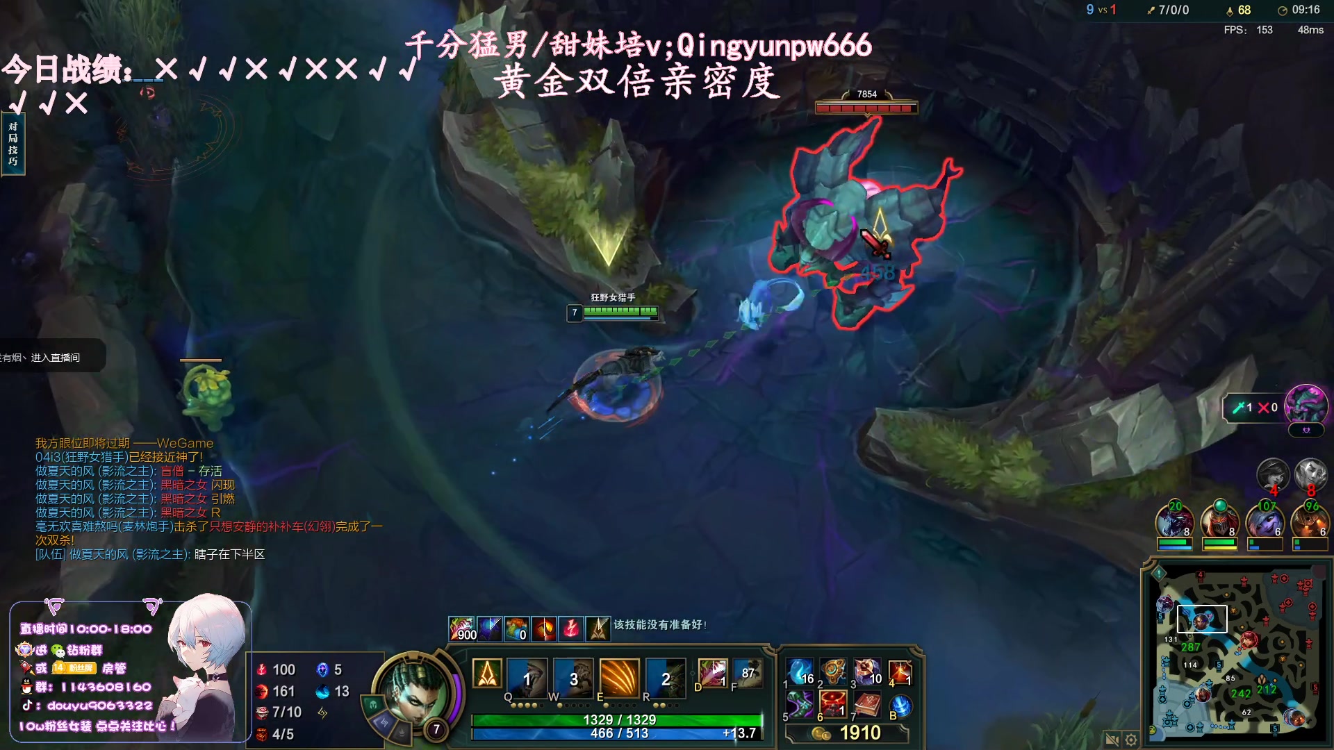 【2023-06-29 19点场】林子文i：一区大师教学局把把c！！