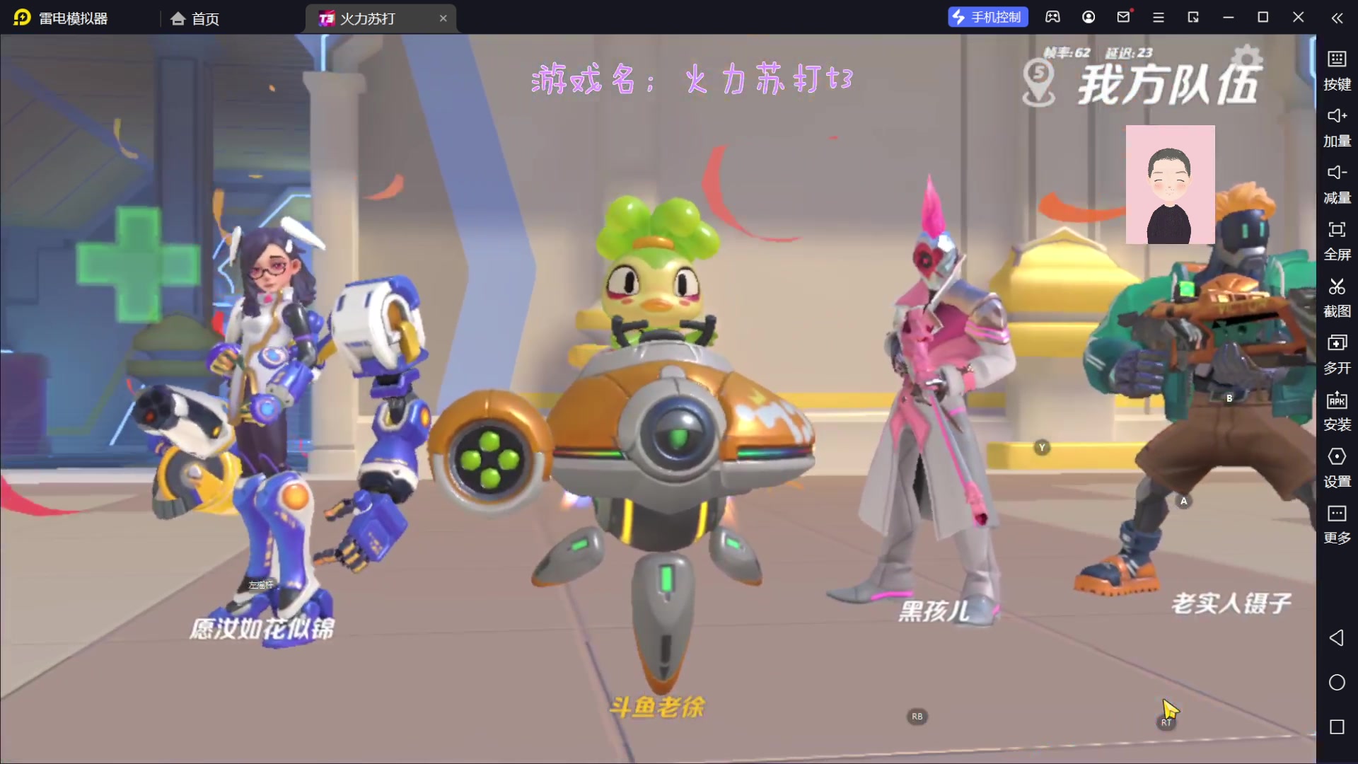 【2023-06-29 18点场】徐兴发1993：火力苏打t3公测-第21天