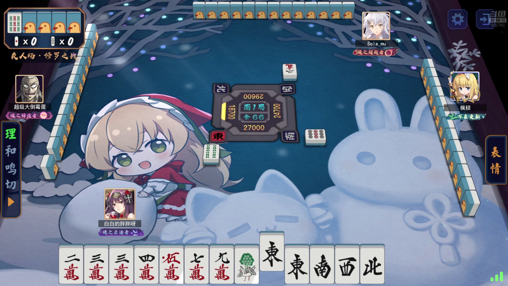 【2023-06-29 00点场】白白的胖胖呀：⭐️白胖白胖 充满希望⭐️