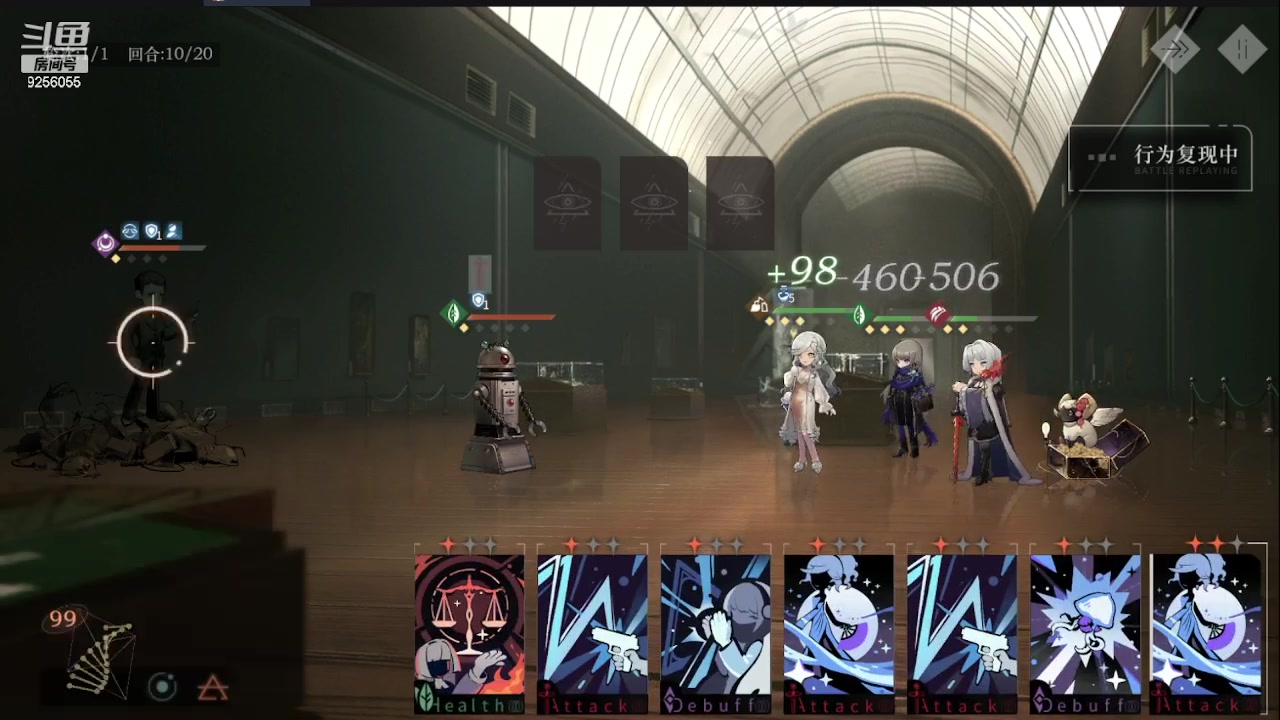 【2023-6-26 21点场】纸鸢飞路:重返未来：1999 9256055