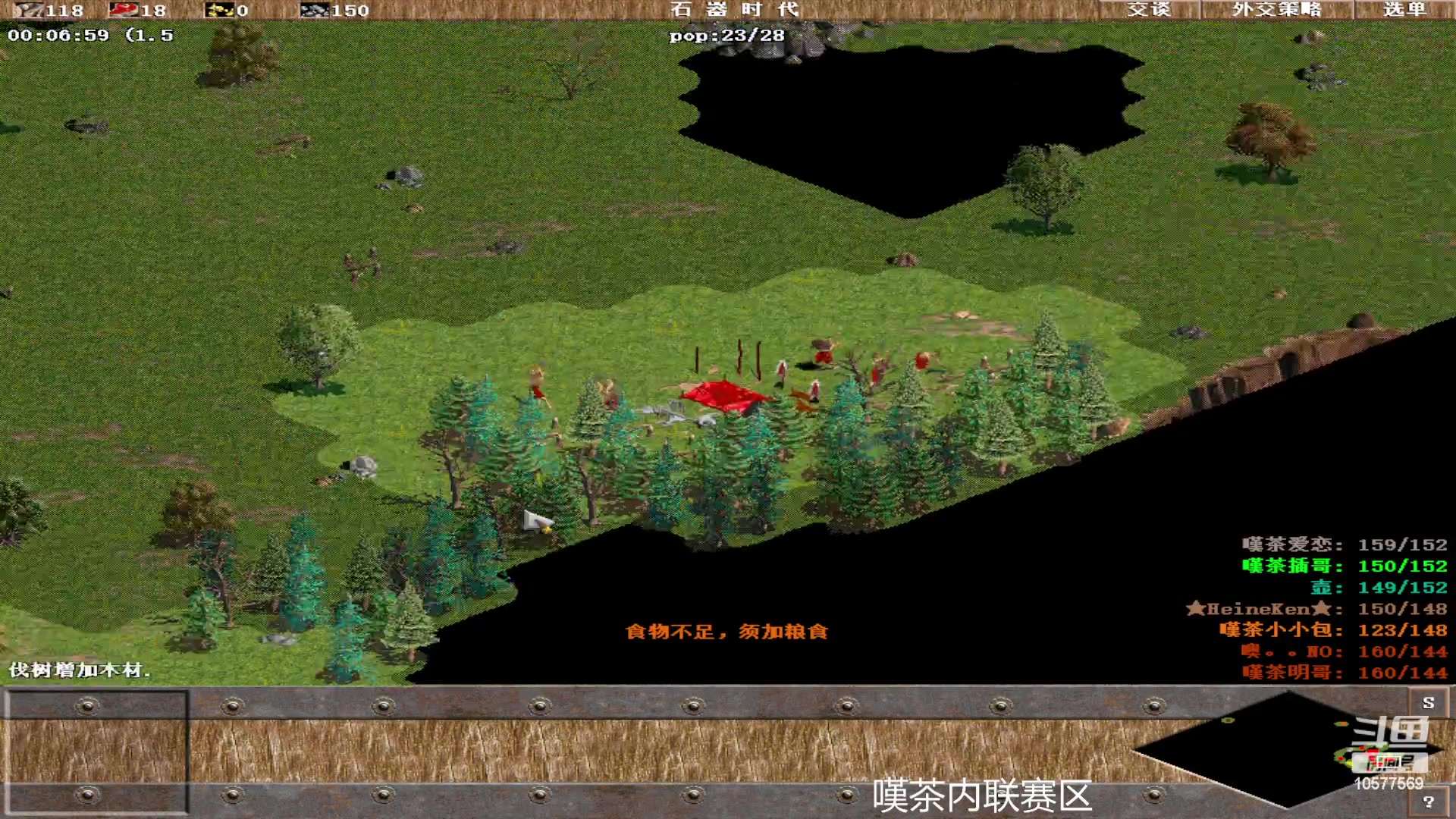 【2023-06-28 20点场】明哥289：明哥289的直播间，罗马复兴