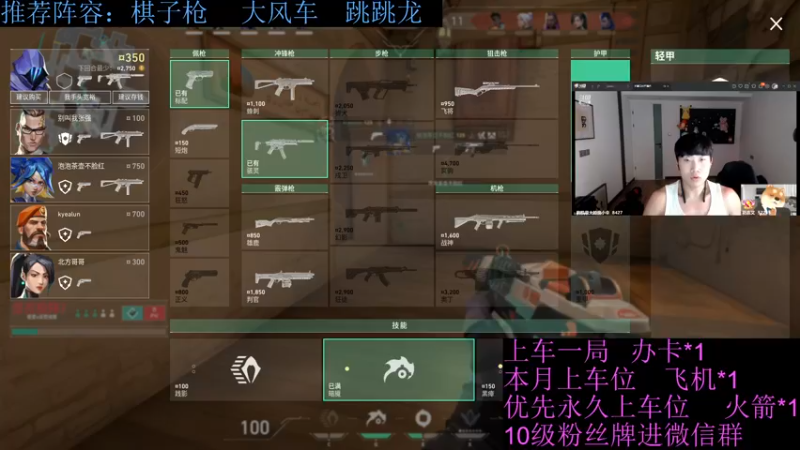 【2023-06-24 02点场】流氓太郎：你知道吧  它叫无畏契约