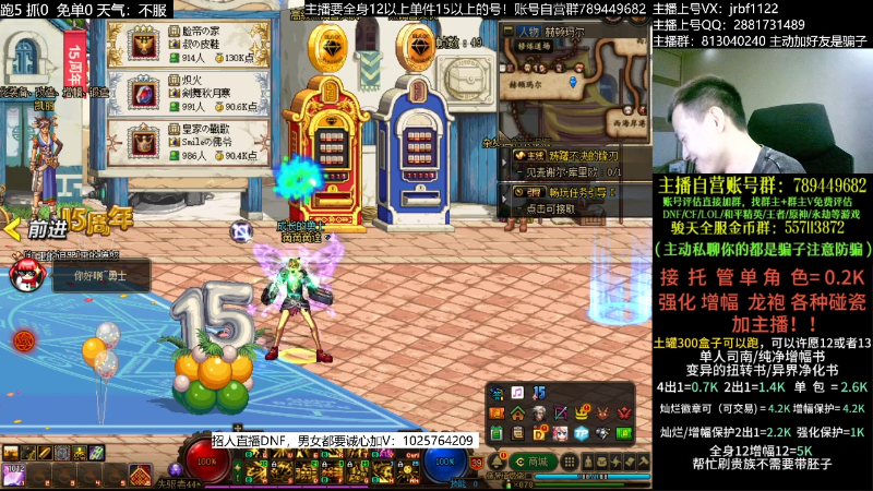 【DNF】今日不服的精彩时刻 20230629 02点场