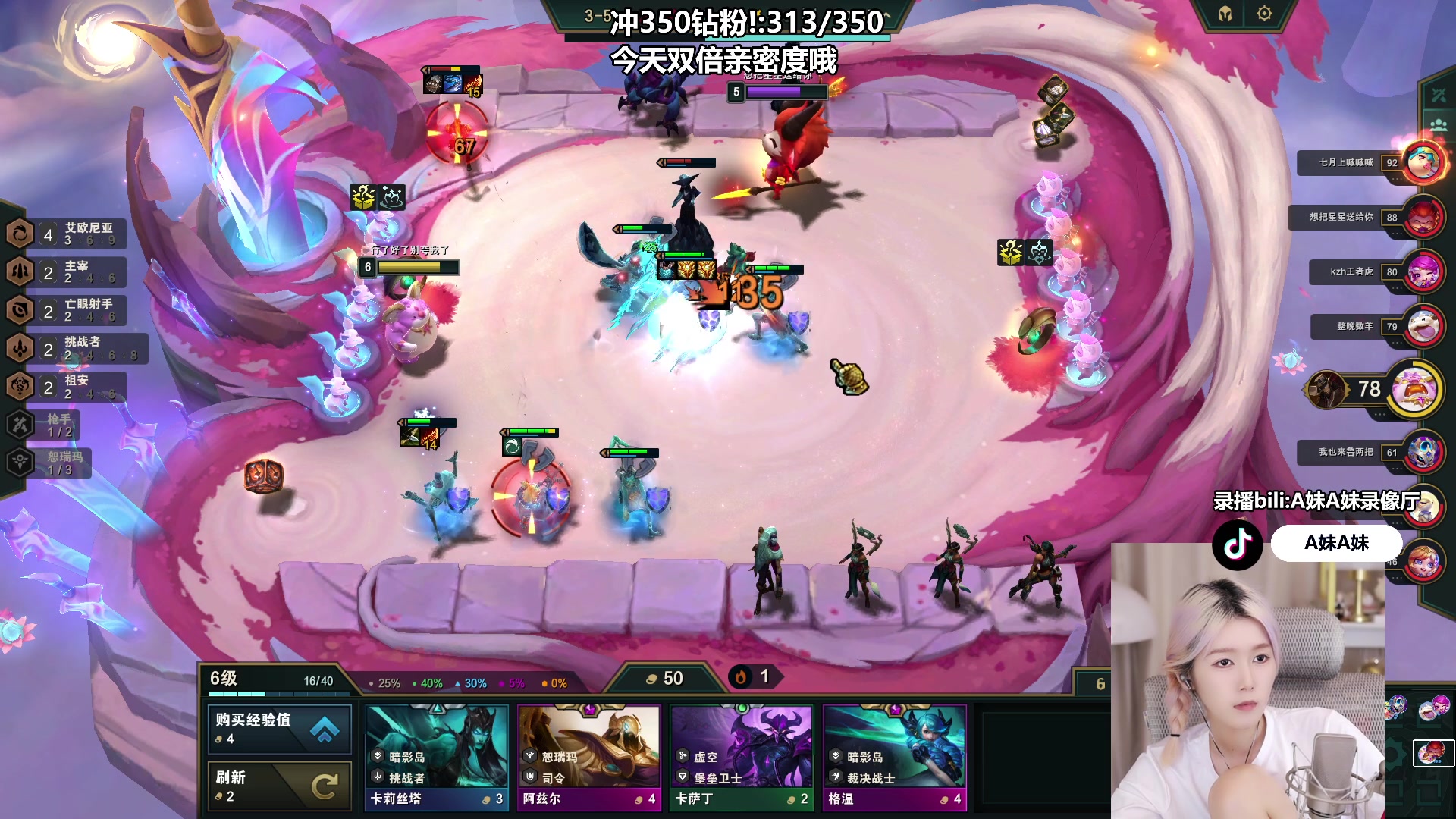 【2023-06-28 22点场】A妹A妹：【呆猪】新人美女主播