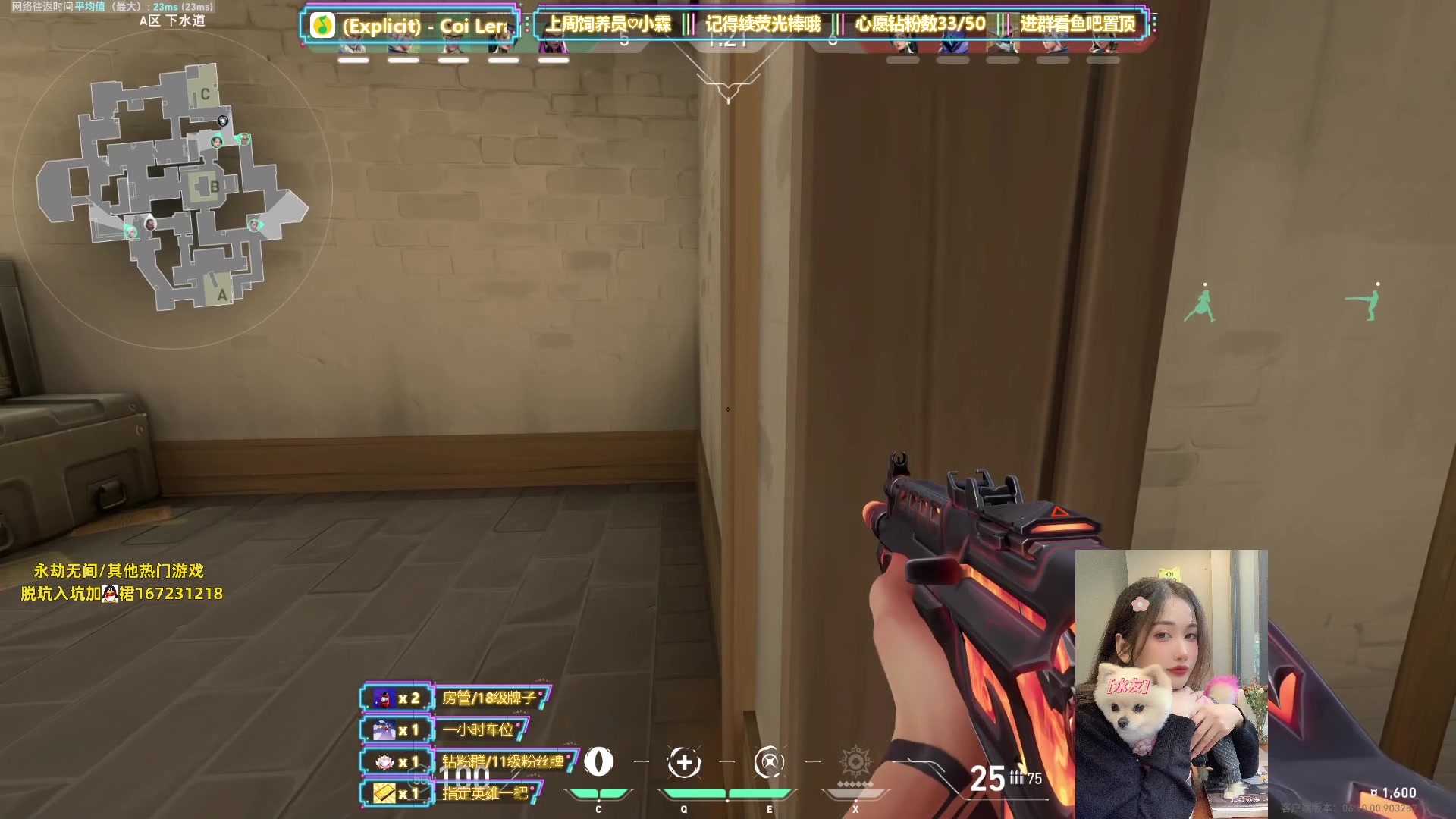 【2023-06-29 05点场】咕噜橙o：生日咯  管它几岁  开心万岁