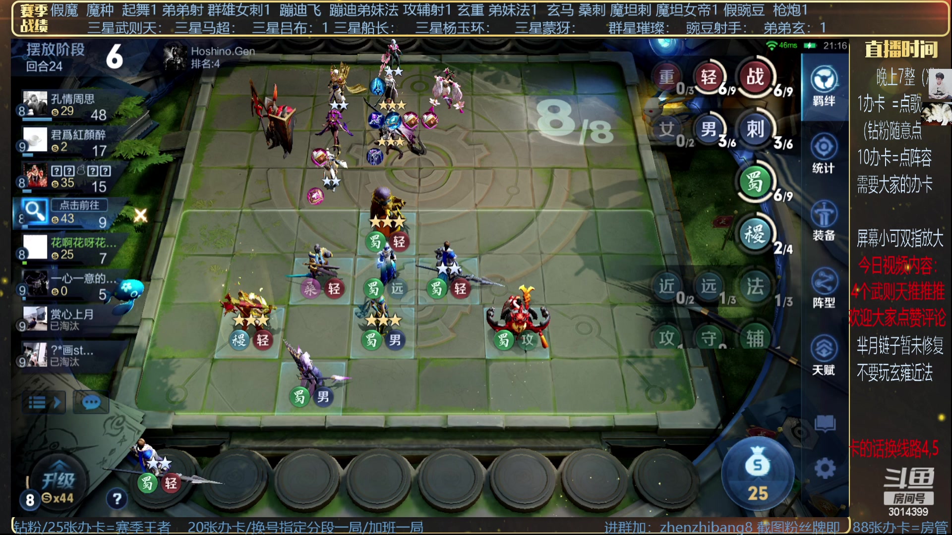 【2023-06-28 23点场】甄知棒：吕布婉儿1V10，挑战10连鸡