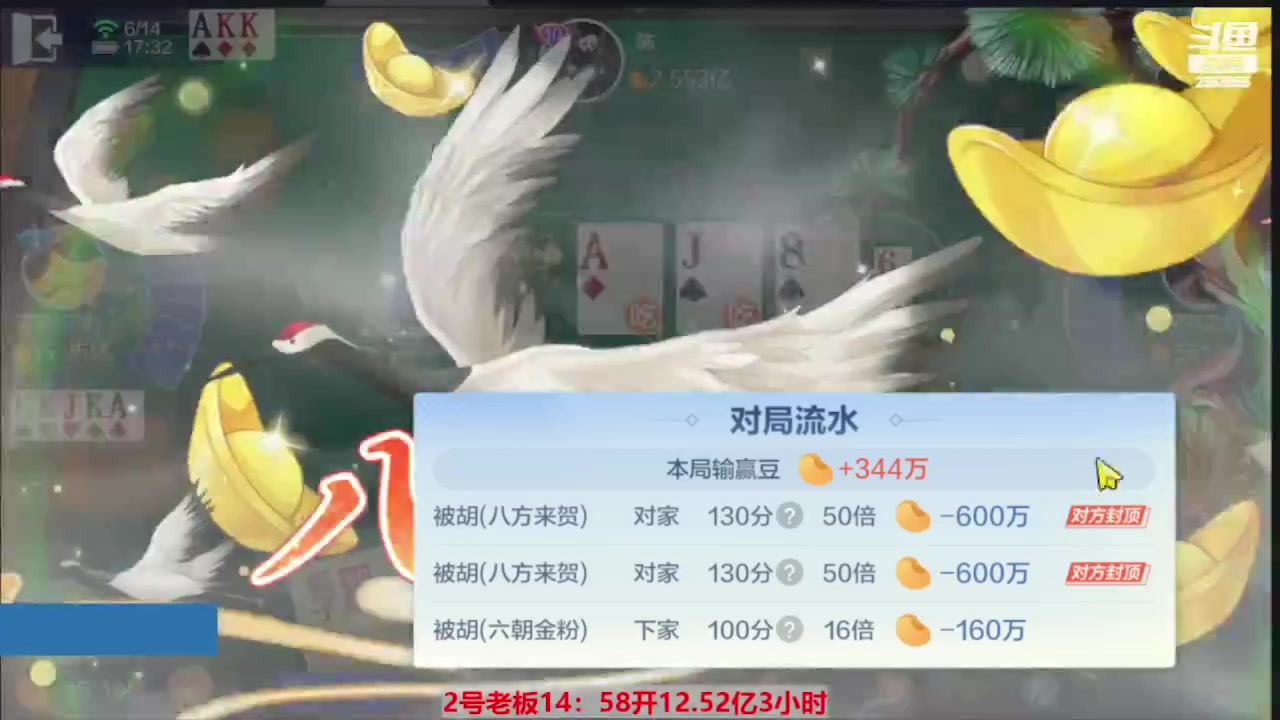 【2023-06-28 05点场】灬幸之斗地主灬：直播有位置！每天都有播