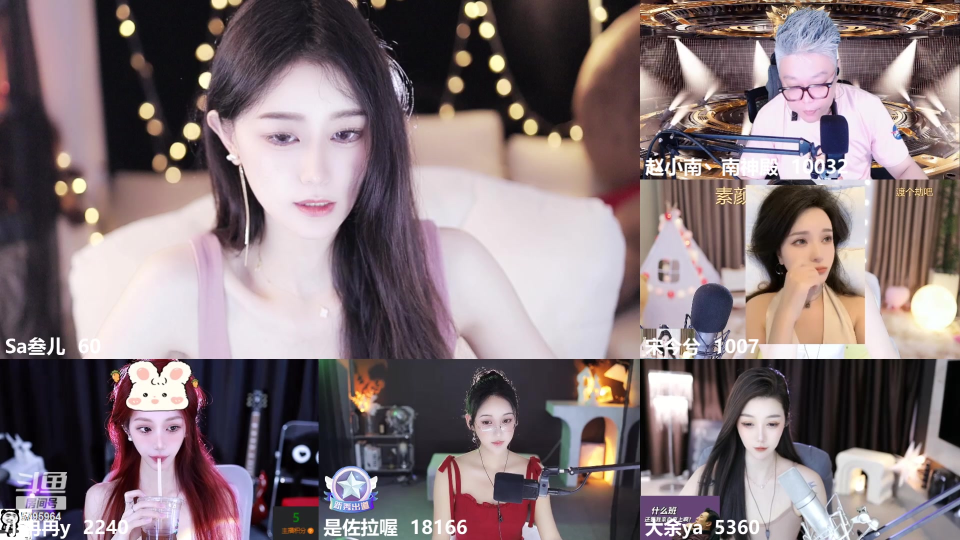 【2023-06-29 11点场】Sa叁儿：【成都】双子座女生
