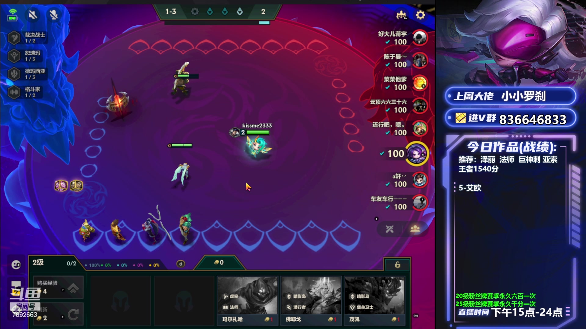 【2023-06-29 15点场】死亡轰炸DD：V区1540分新版答案