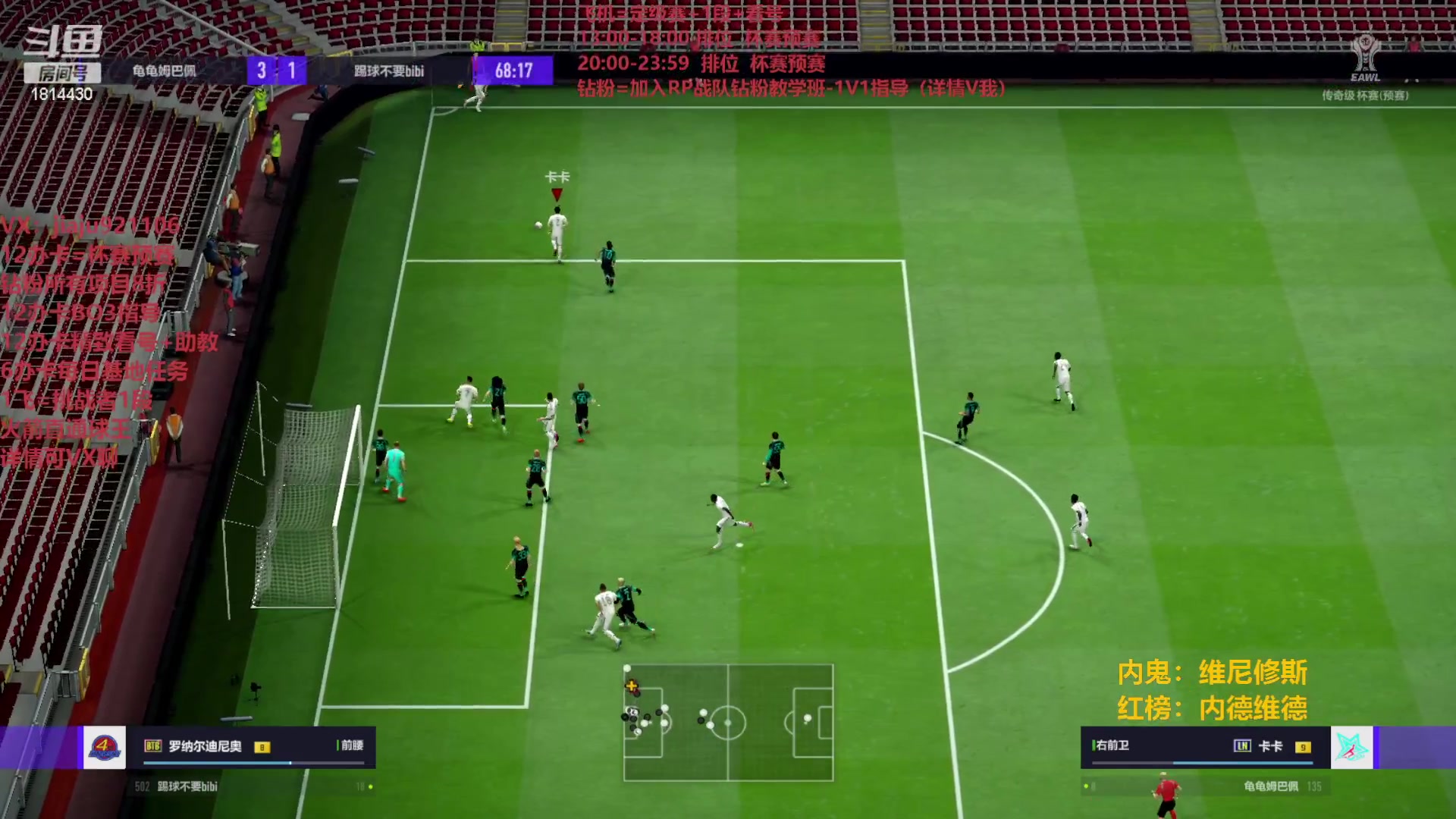 【2023-06-28 14点场】JiaJu就是我啊：最强反击在线教学~