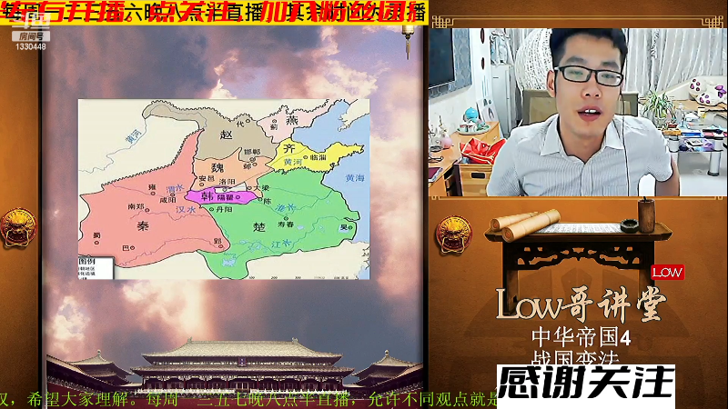 【户外】都说我名字很LOW的精彩时刻 20230629 06点场