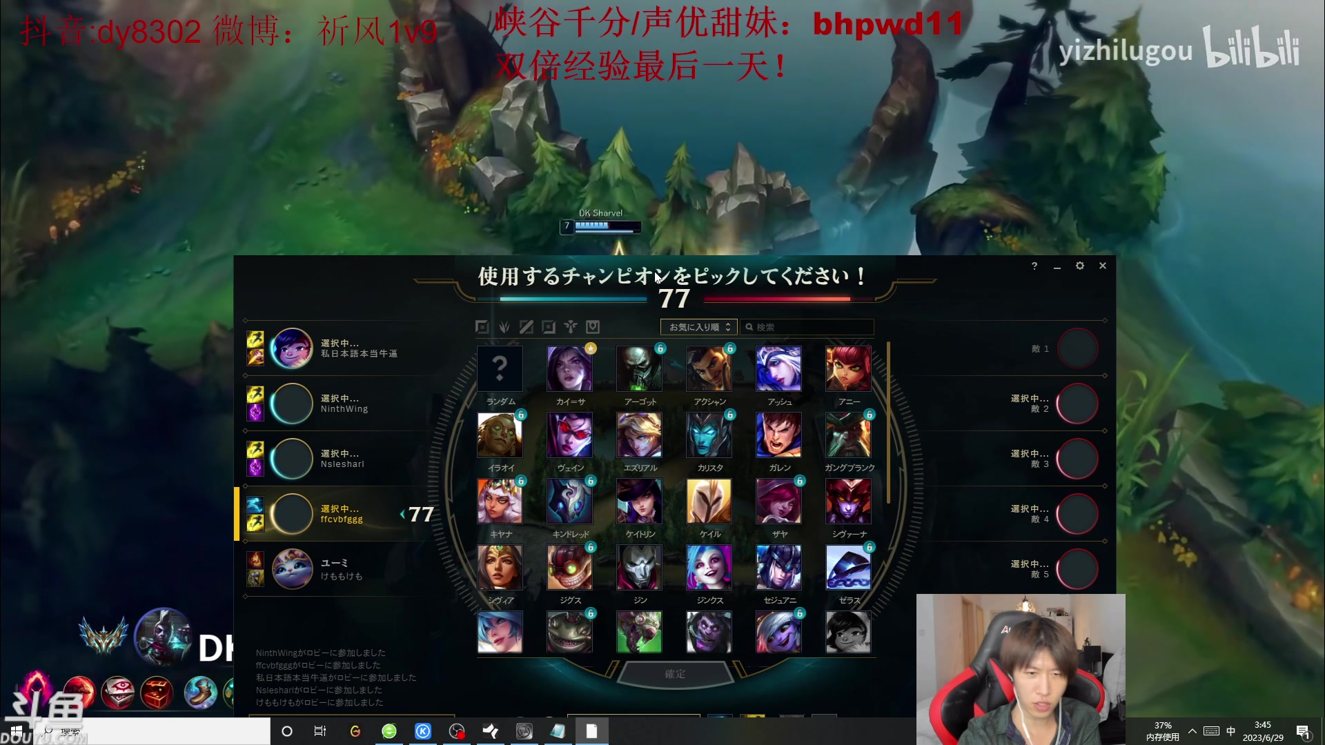 【2023-06-29 03点场】祈风1v9：国服第一VN！一个打八百多个！
