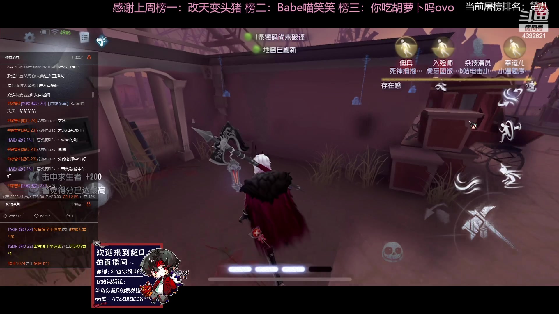 【2023-06-29 13点场】你超Q的：双倍，钻粉四倍！新赛季了，冲前五！！！