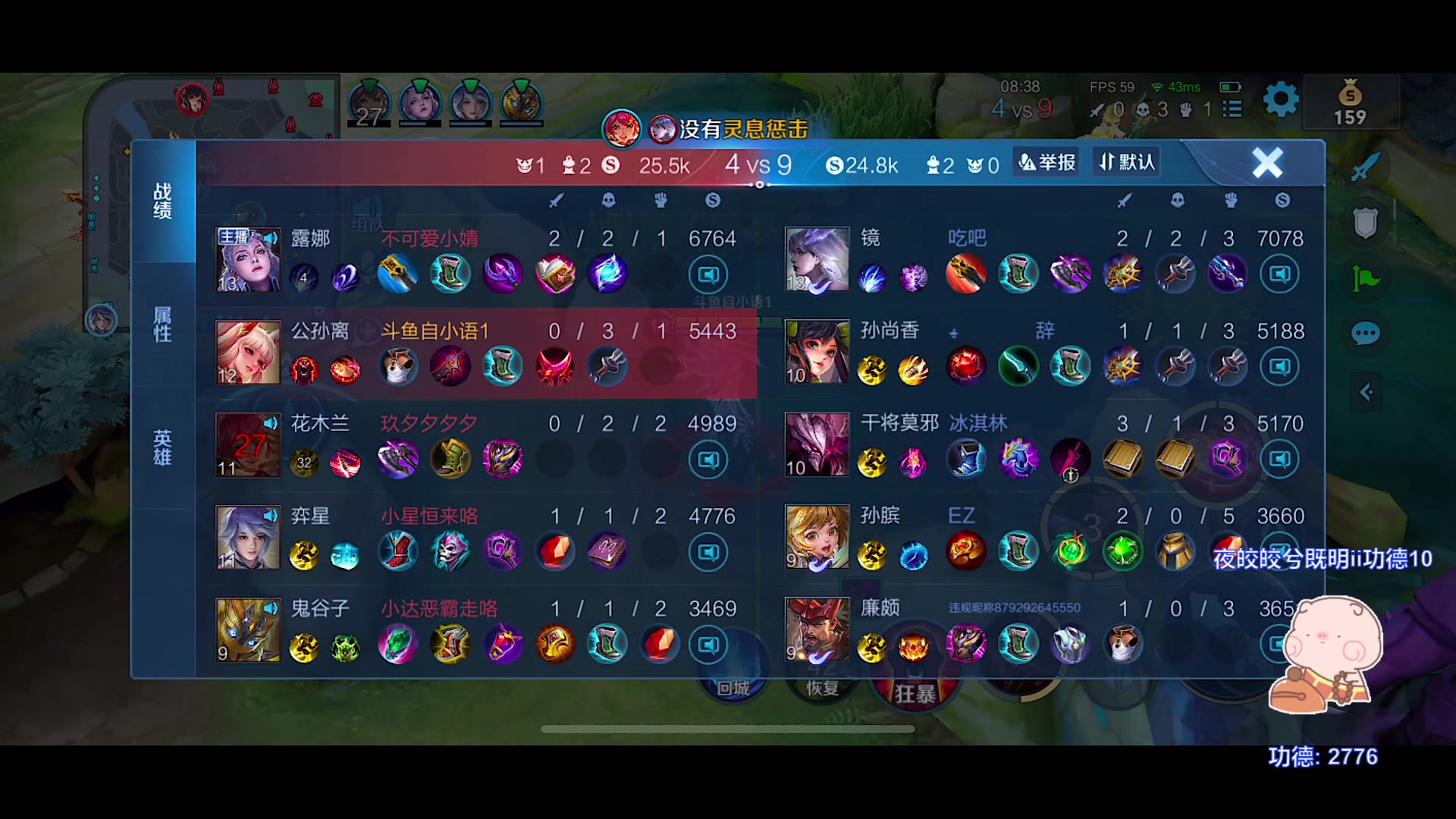 【2023-06-29 18点场】自小语：新赛季之神啊啊啊啊啊