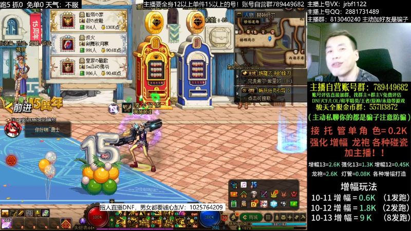 【DNF】今日不服的精彩时刻 20230629 02点场