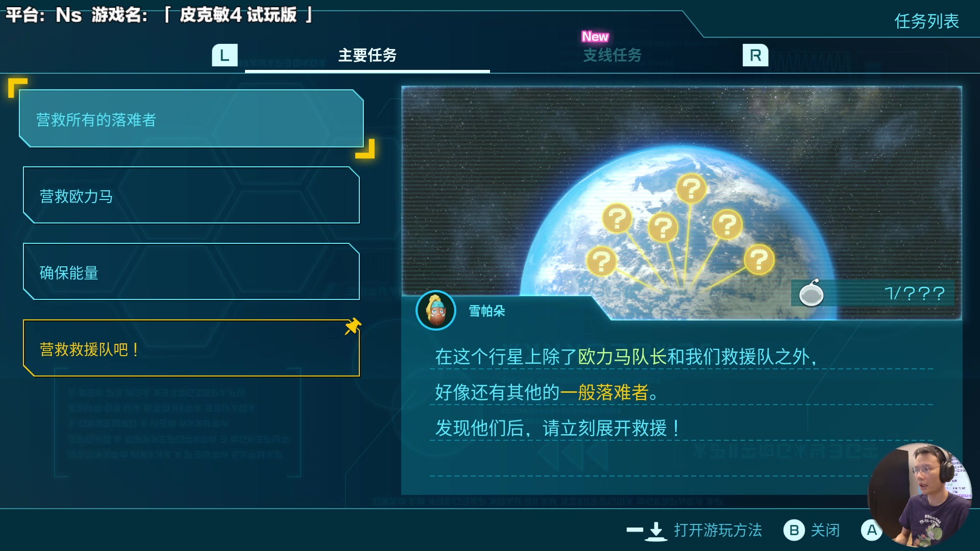 【2023-06-29 14点场】超级小桀：要操作还要布局的小东西