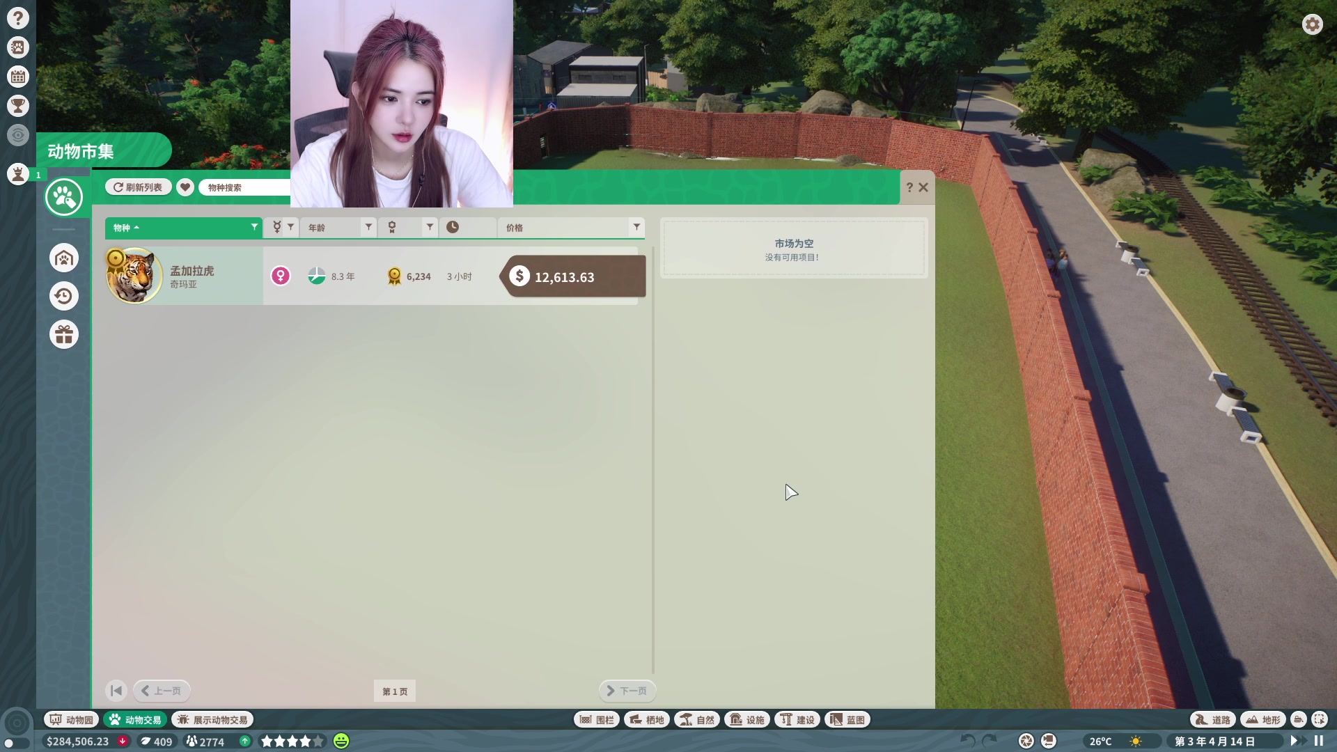 【2023-06-29 01点场】野生小师妹：【钻石双倍】聊会儿