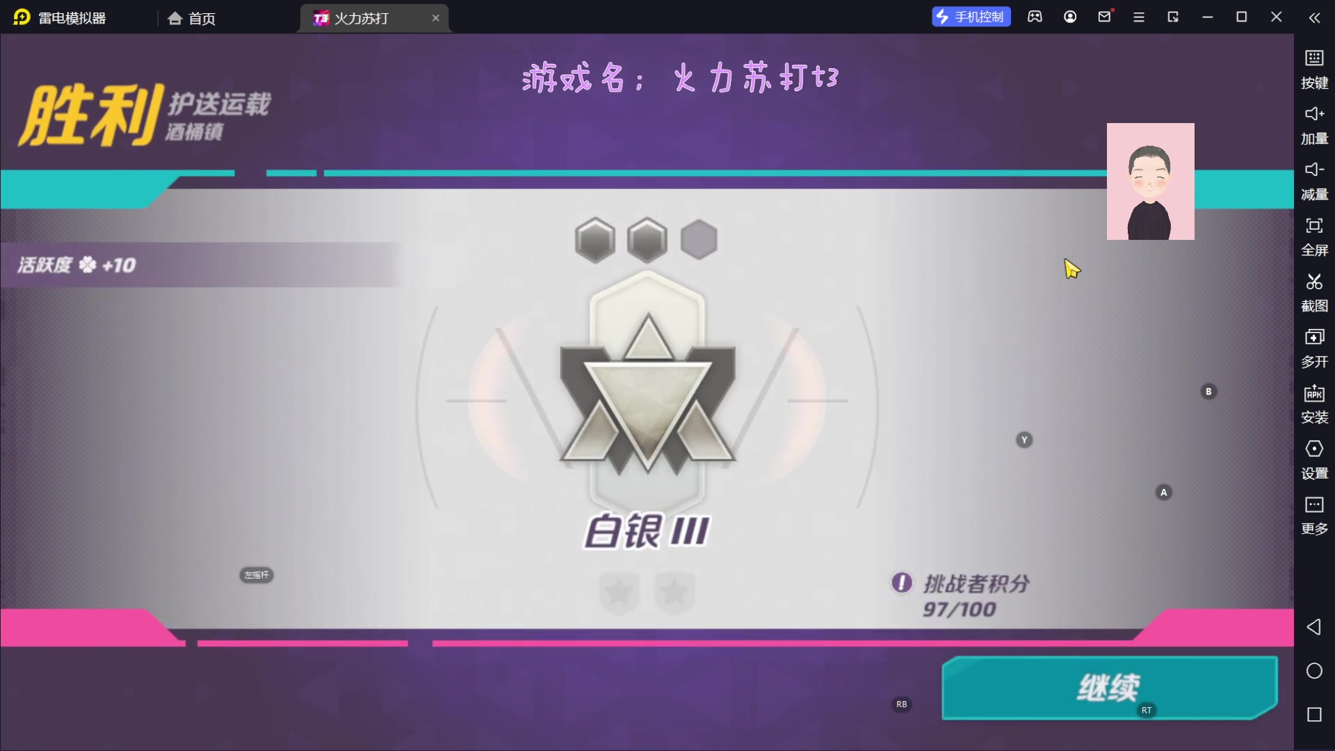 【2023-06-28 11点场】徐兴发1993：火力苏打t3公测-第20天