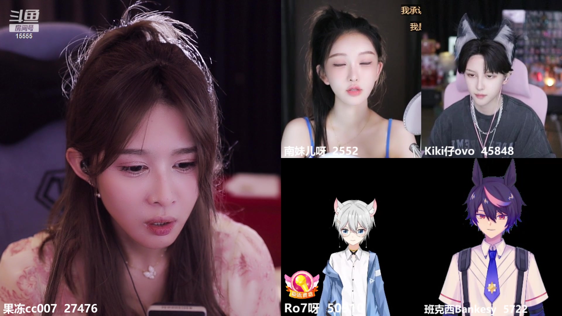 【2023-06-29 01点场】果冻cc007：和文静去看电影了，回来早就开播~~~