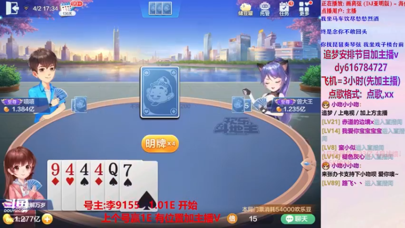 猪对手系列198【小吻】