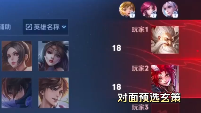 《 制 造 幻 觉 》