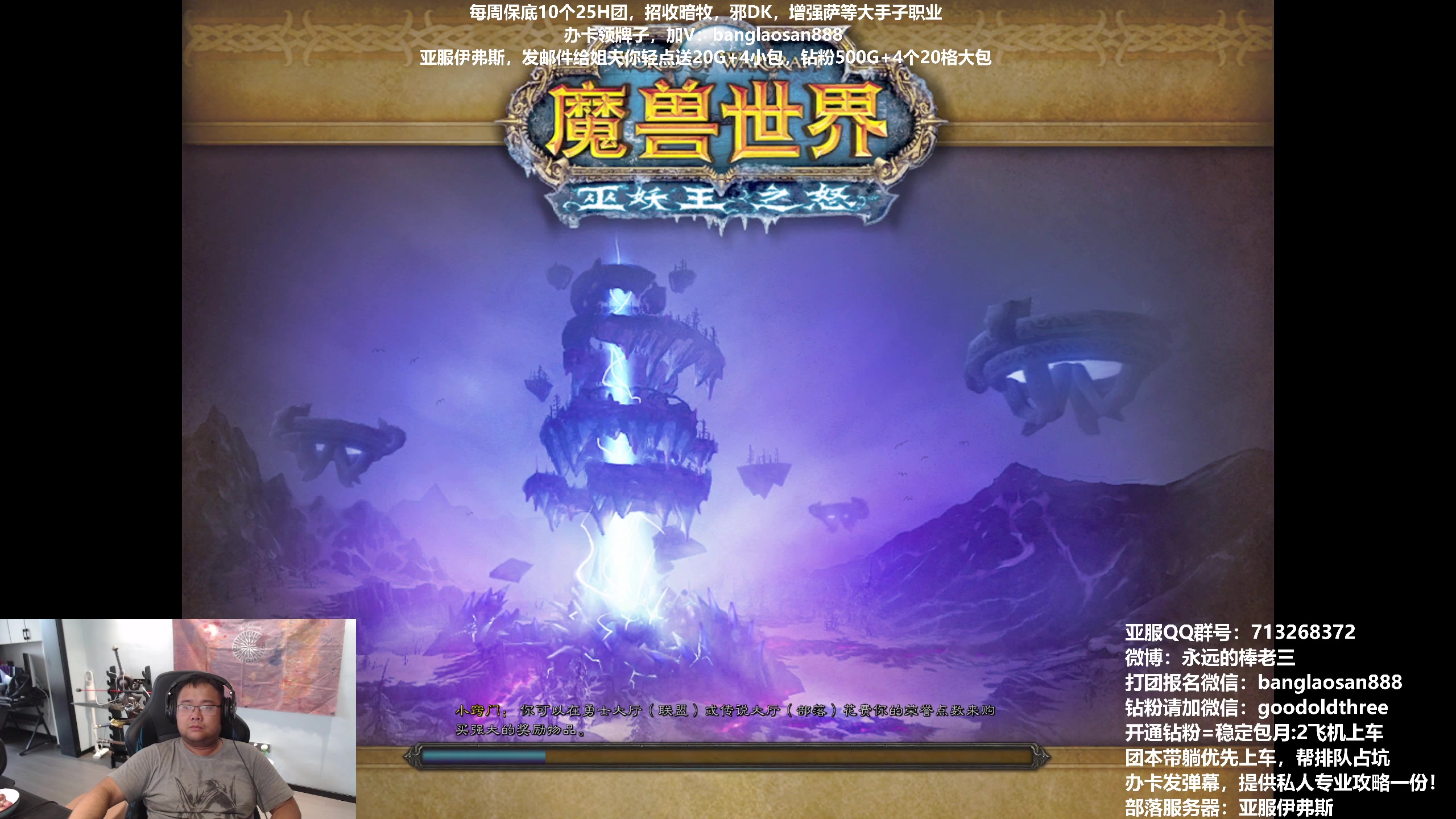 【2023-06-29 18点场】棒老三：今日尝试50箱子五连刷！