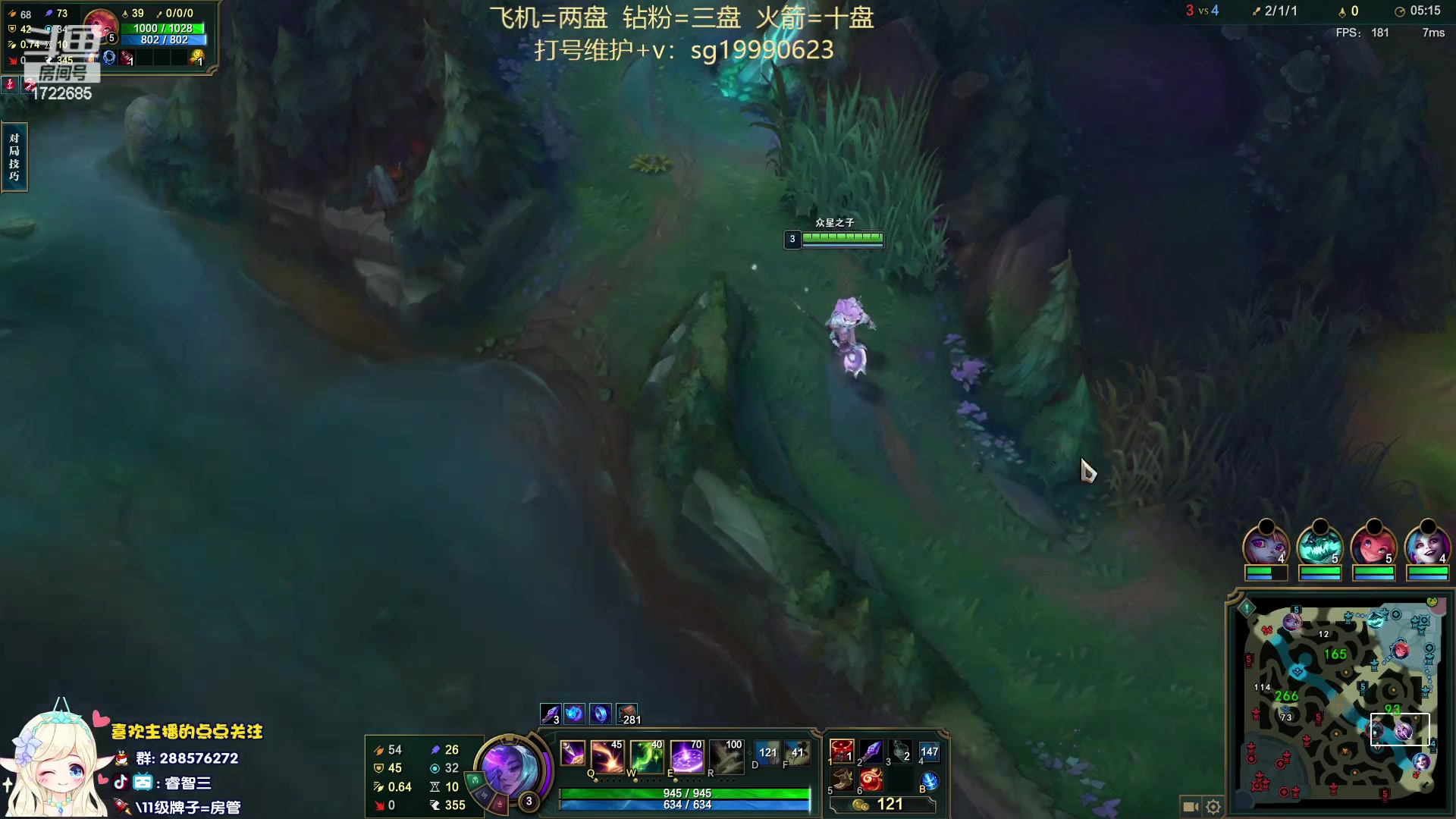 【2023-06-26 09点场】睿智三：风女！！！