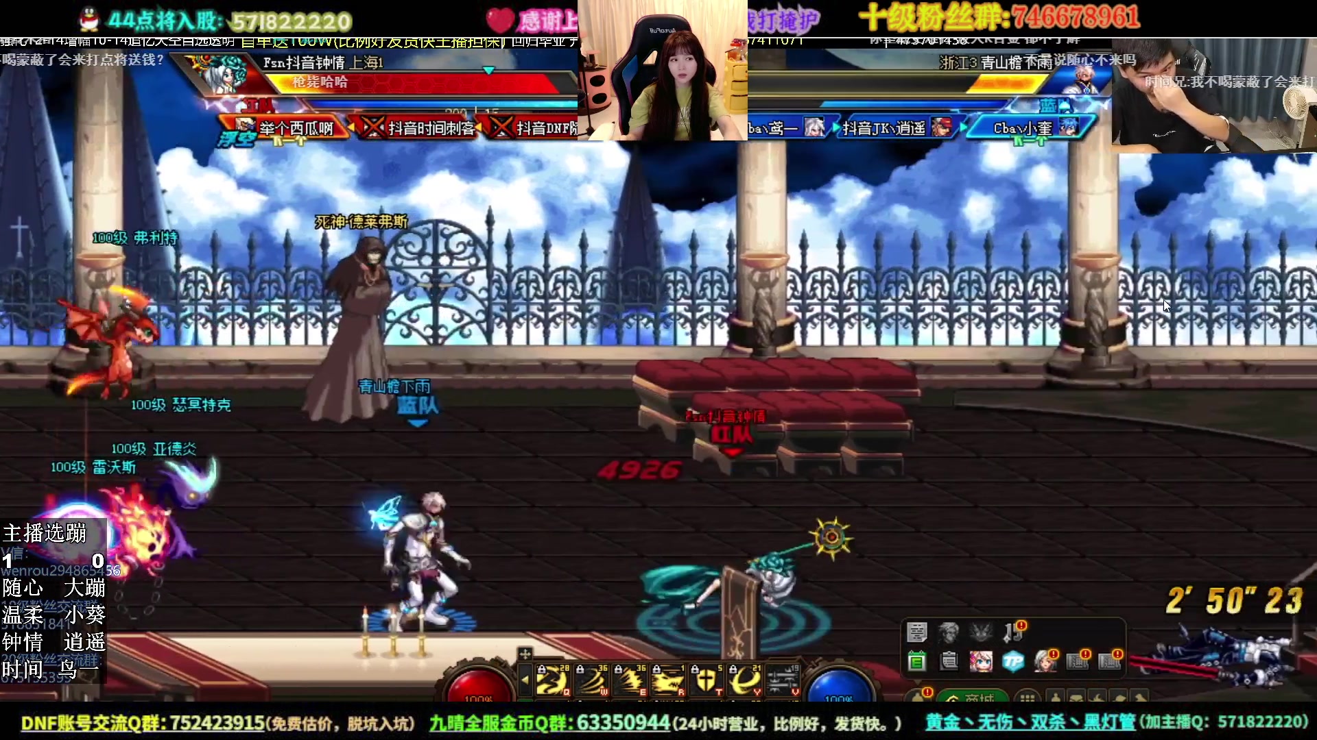 【2023-06-28 23点场】大枪炮狗：嘿嘿嘿嘿~~~