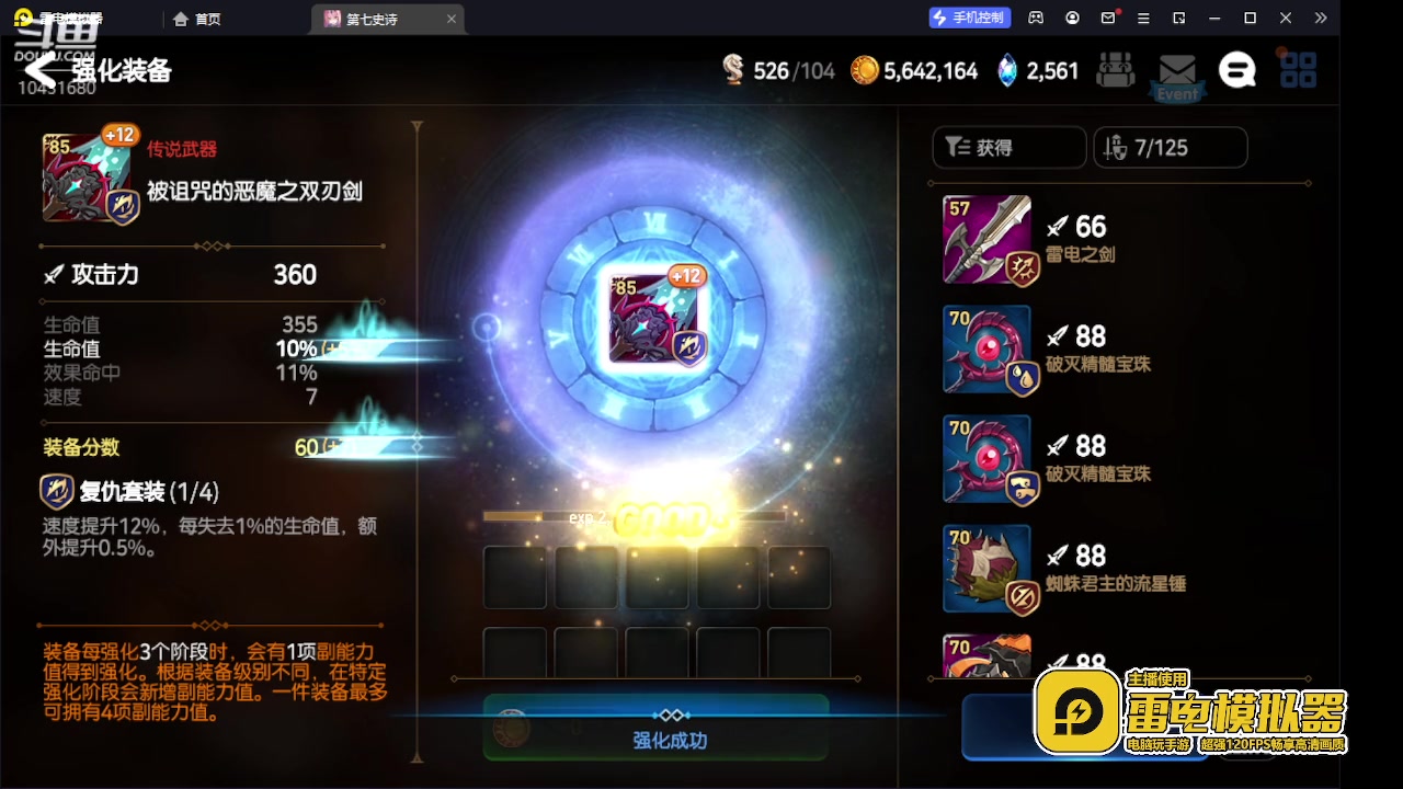 【2023-6-29 11点场】石头很会飞:同行勿扰，勿进！只爱真粉