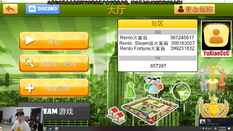 【英雄联盟】余小C真的很强的精彩时刻 20230629 16点场