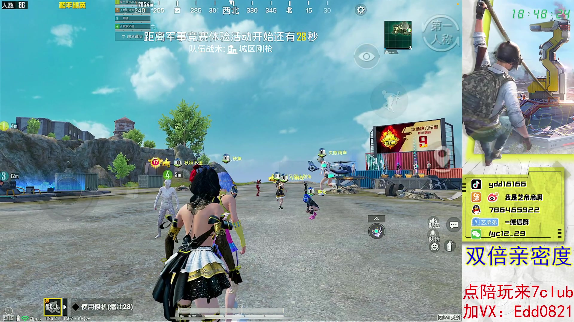 【2023-06-29 18点场】艺帝帝：拳王版本来了
