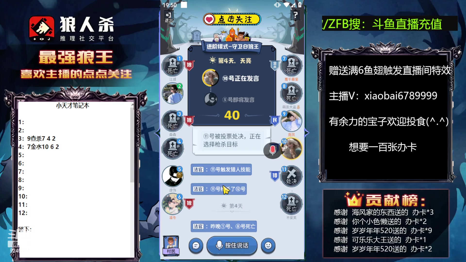 【2023-06-28 19点场】白日梦想家II7：人间本不该这么欣喜，但是你来了