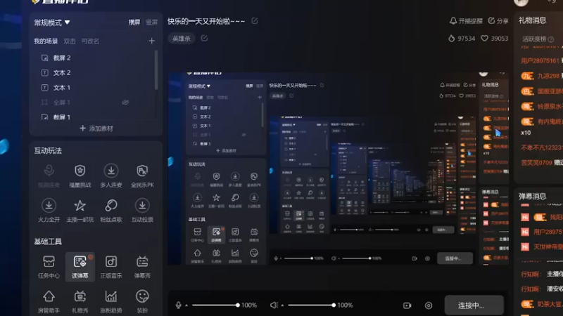 【2023-06-28 20点场】迷人的卿姐姐i：快乐的一天又开始啦~~~