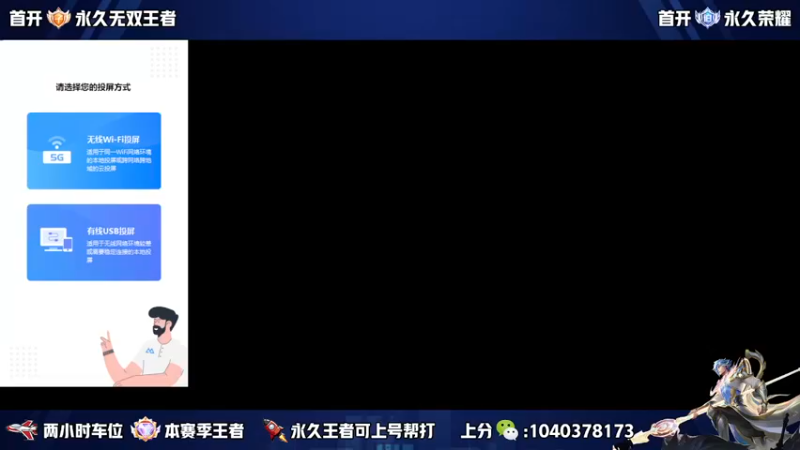 【2023-06-29 19点场】天涯丶全能打野：斗鱼第一赵云 教学打法 学废了吗