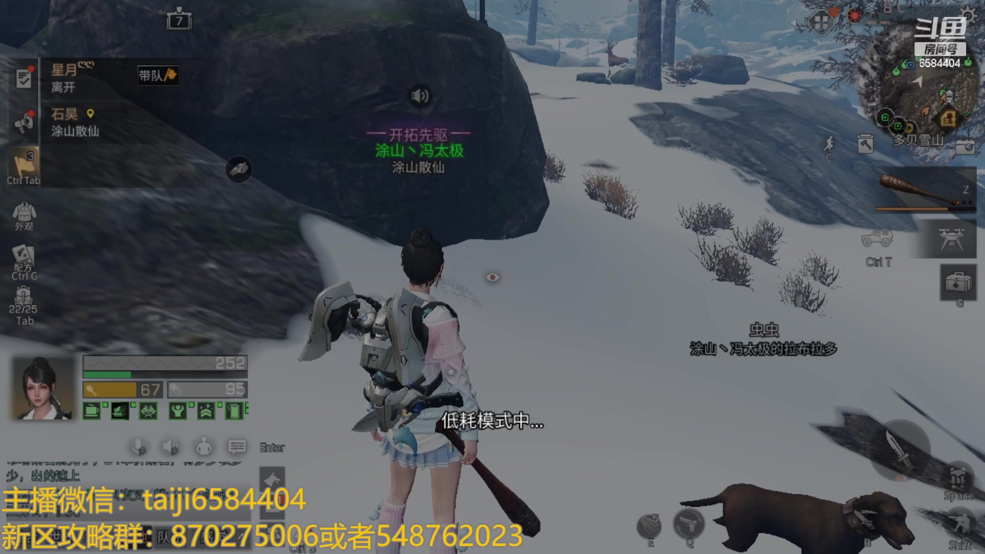 【2023-06-29 11点场】中华田园冯太极：今日新区1天5庄保姆级教学