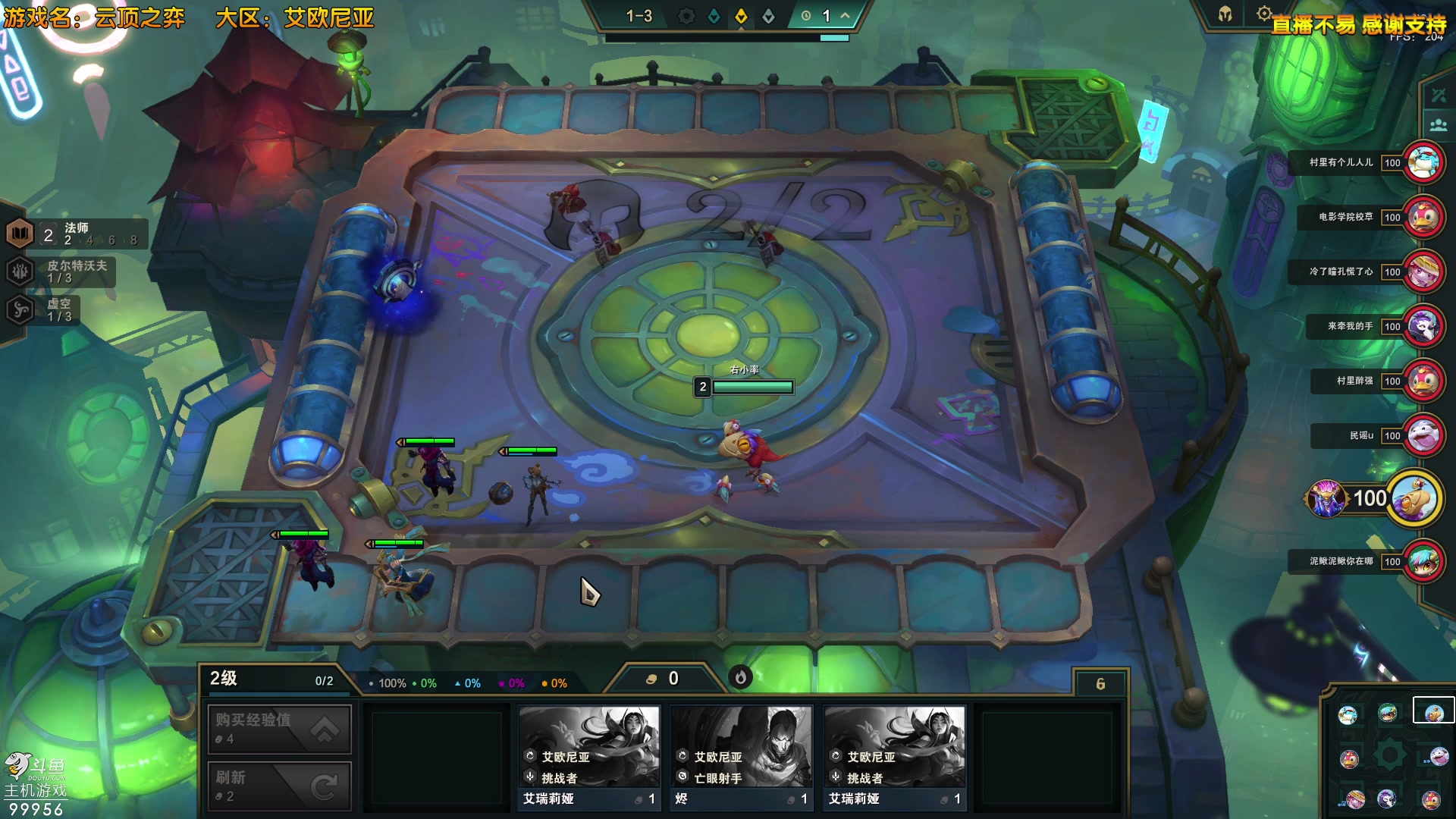 【2023-06-29 13点场】泫漓：今天玩点什么呢 99956