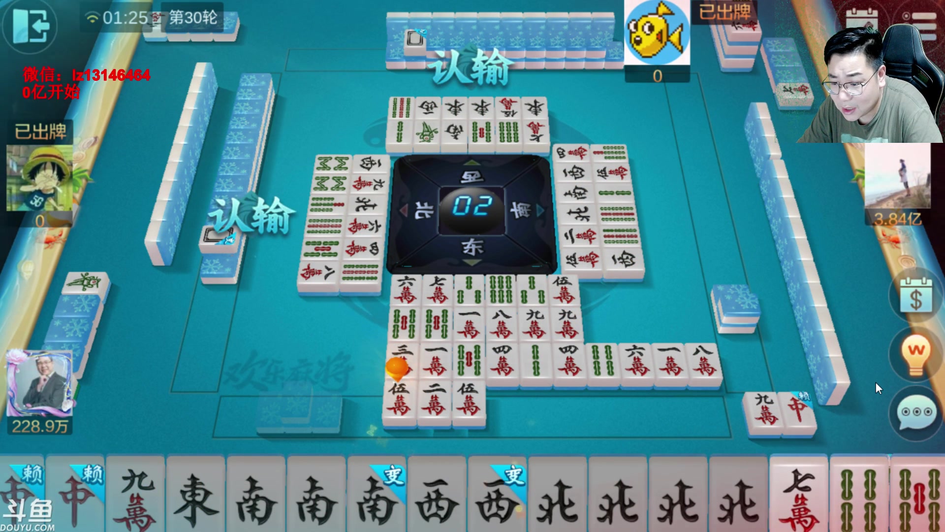 【2023-06-29 01点场】雷疯小叔：雷疯讲棋 斗转星移 移花接木 无人能敌