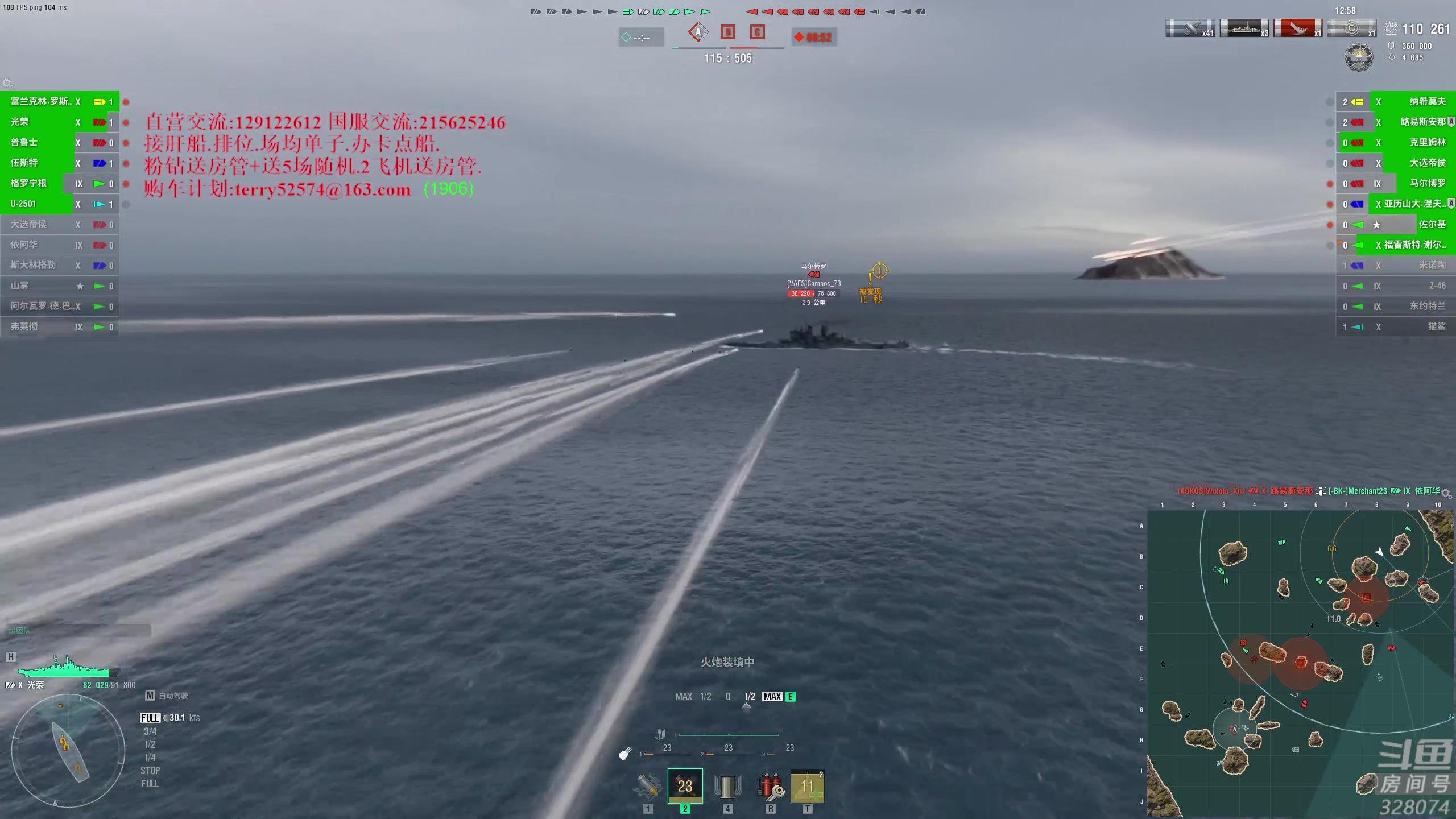 【2023-06-28 17点场】天涯凝望：天涯-战舰世界! (运动第14天)