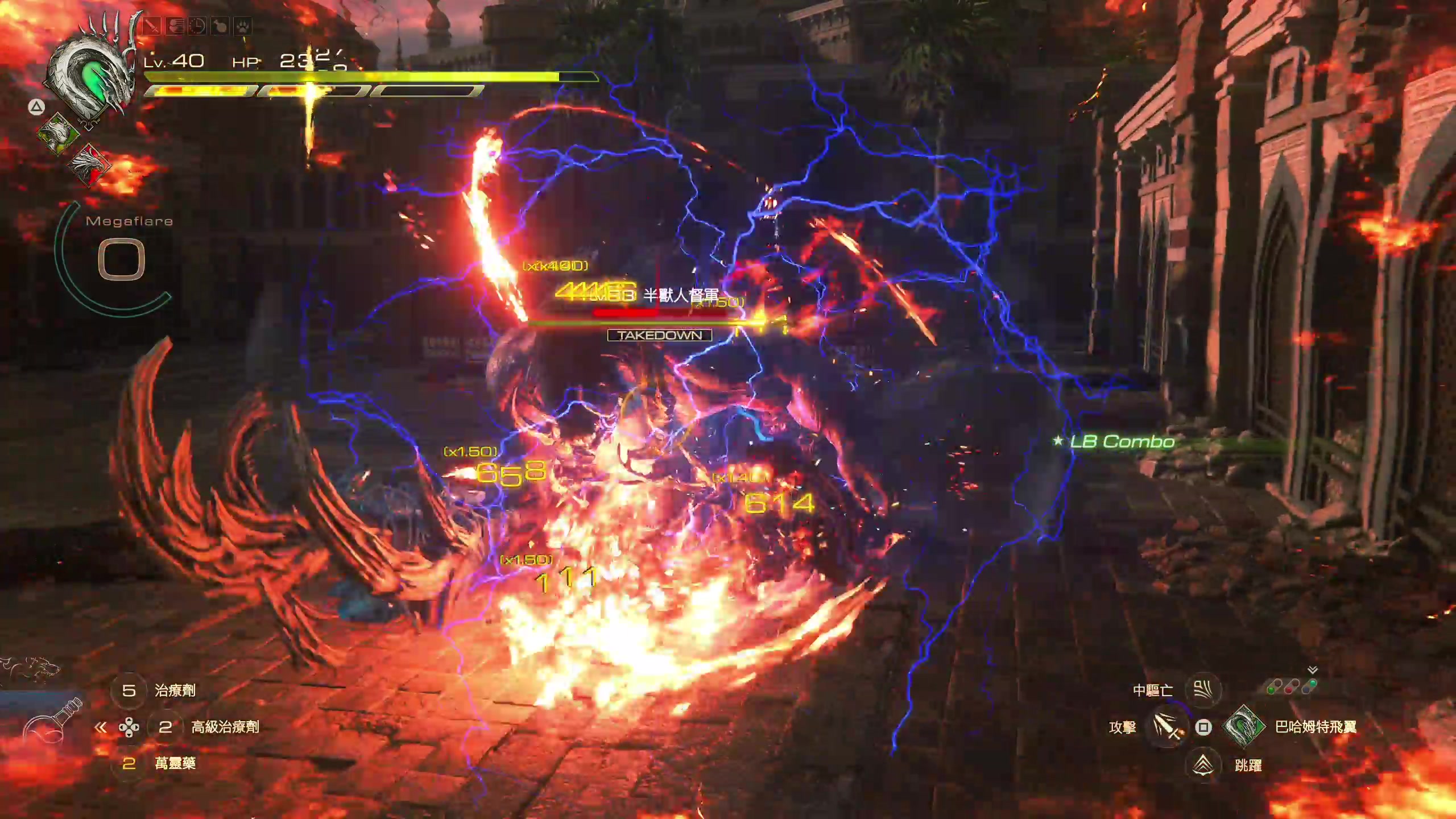 【2023-06-27 14点场】丨消逝丶记忆丨：【FF16】主打一个削韧！