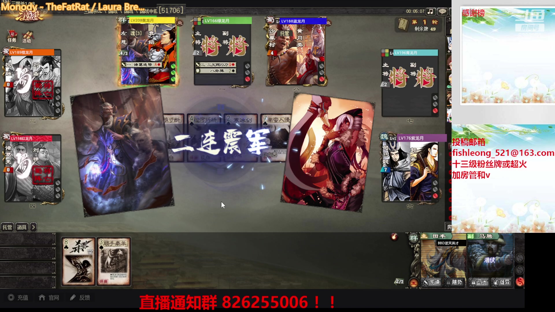 【2023-06-28 21点场】BBD逆天英才：这是一个快乐的直播间！