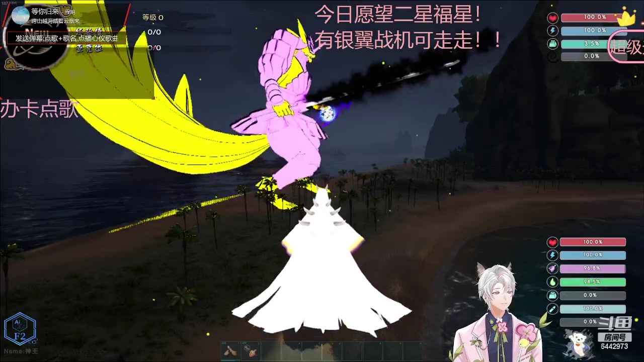 【2023-06-28 22点场】Tony托公子：一元粉丝牌！！一个老小子的直播间！！